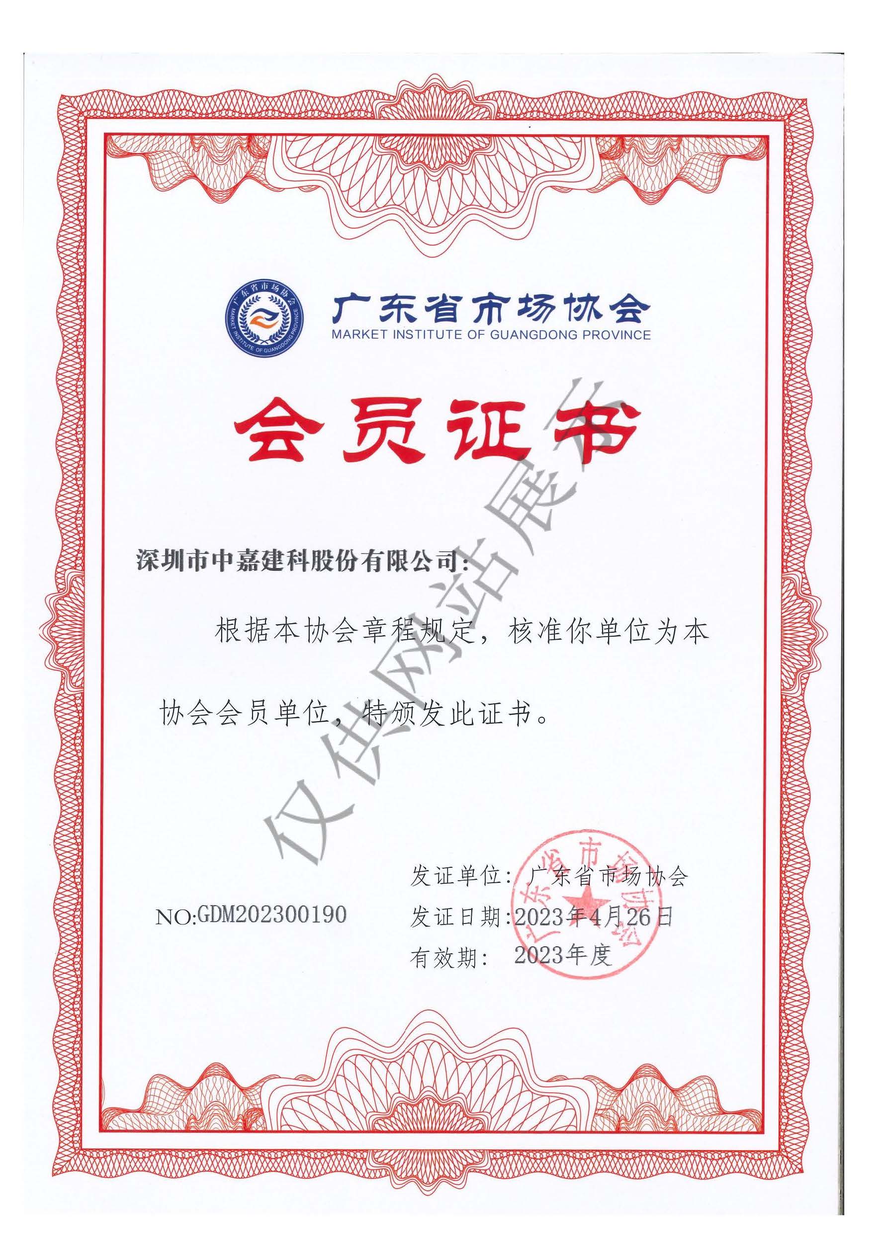 網(wǎng)站展示 豎版_頁面_2.jpg